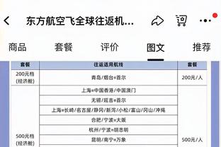 表现不错！班凯罗填满数据栏 19中9&12罚9中砍29分10板4助1断1帽